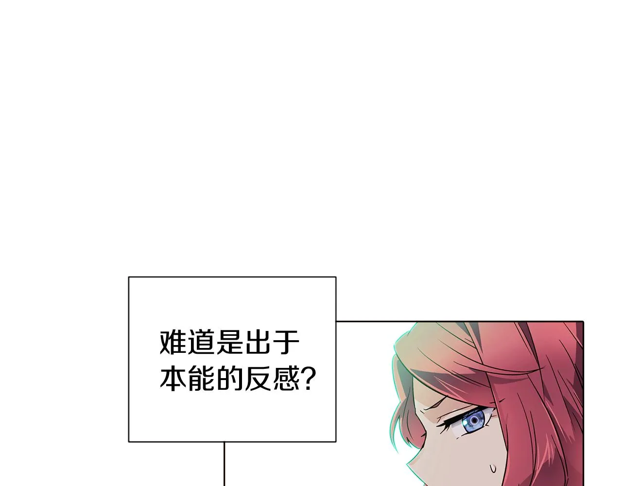 第54话 你是我的宝藏 第50页