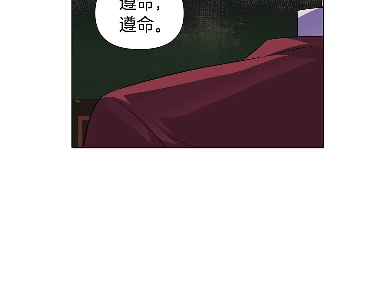 第54话 你是我的宝藏 第59页