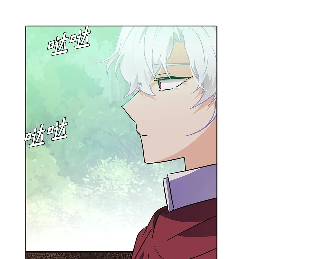 第54话 你是我的宝藏 第63页