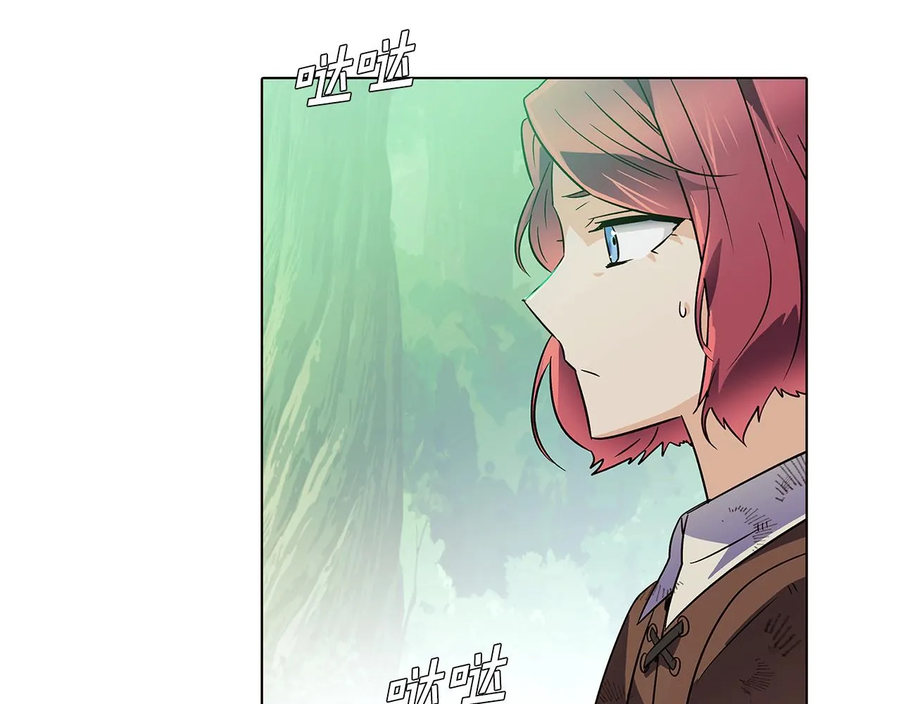 第54话 你是我的宝藏 第65页