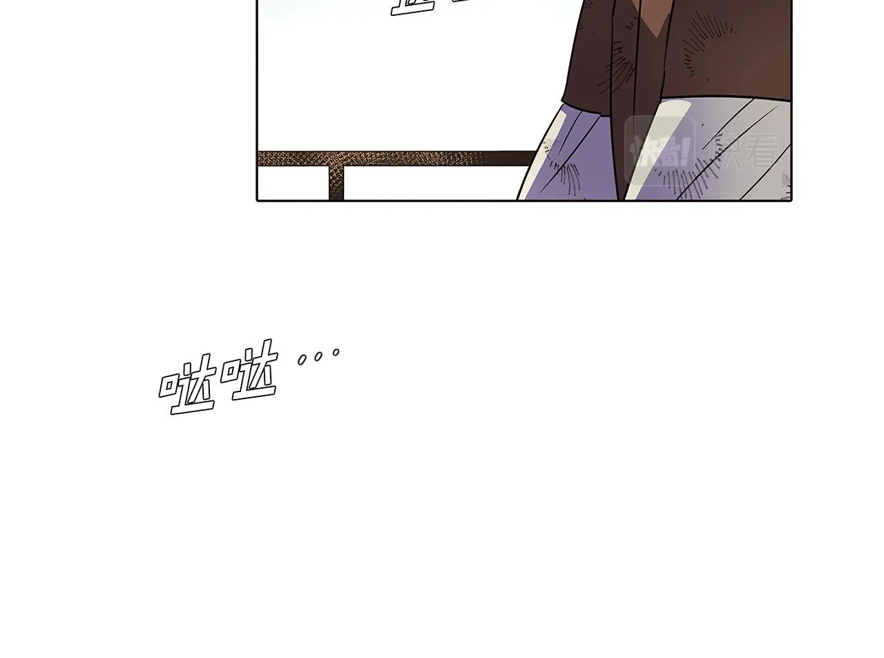 第54话 你是我的宝藏 第66页