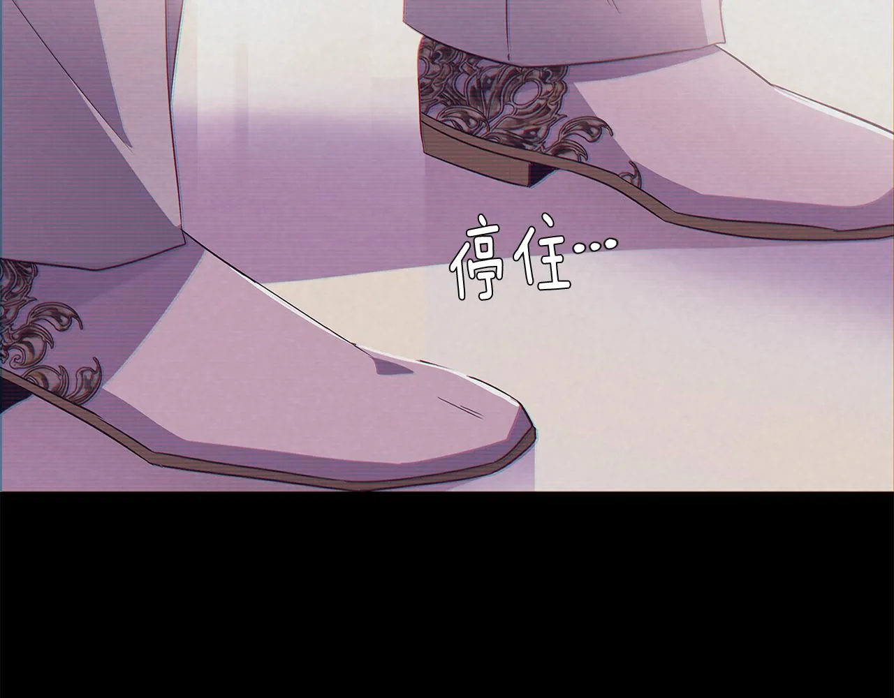 第54话 你是我的宝藏 第90页