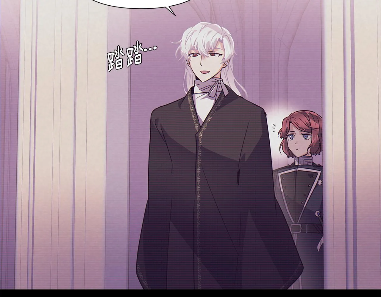 第54话 你是我的宝藏 第101页