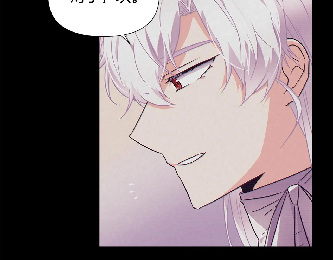 第54话 你是我的宝藏 第105页