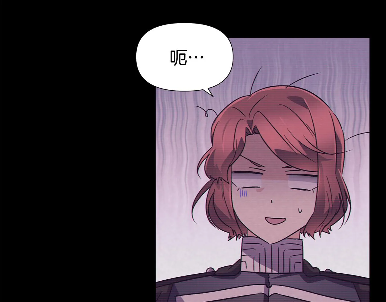 第54话 你是我的宝藏 第112页