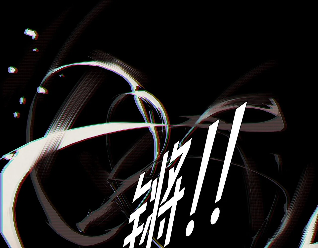 第54话 你是我的宝藏 第127页