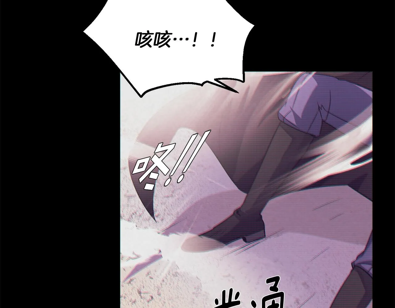 第54话 你是我的宝藏 第131页