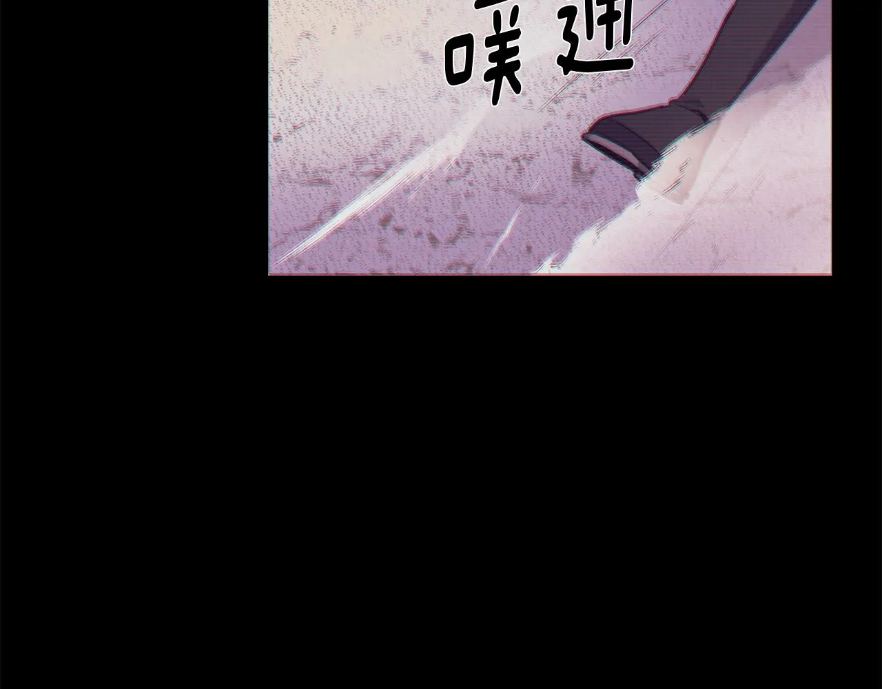 第54话 你是我的宝藏 第132页