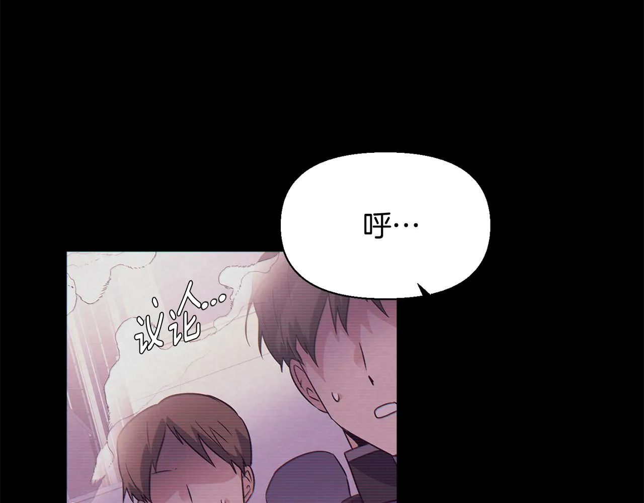第54话 你是我的宝藏 第133页