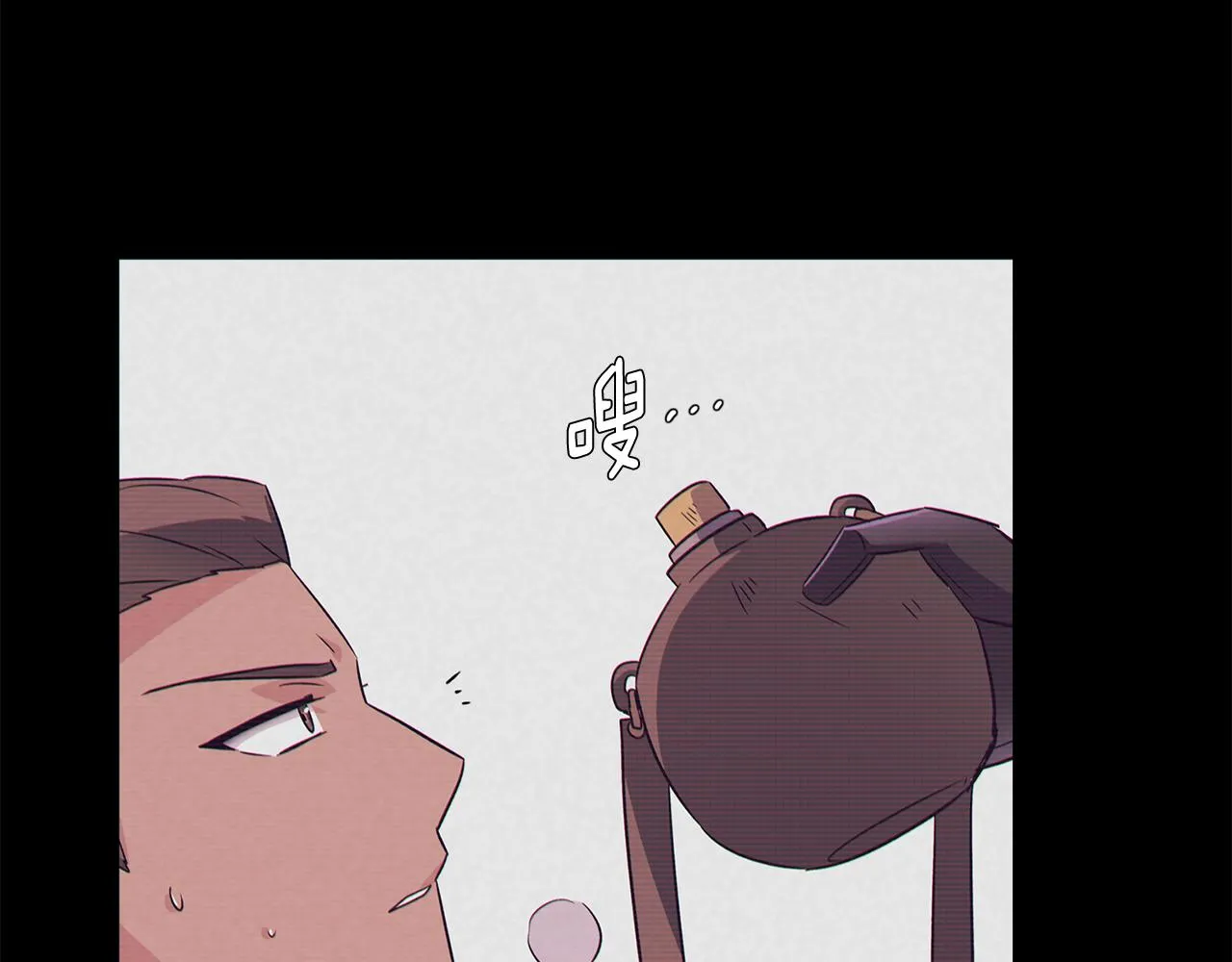 第54话 你是我的宝藏 第138页