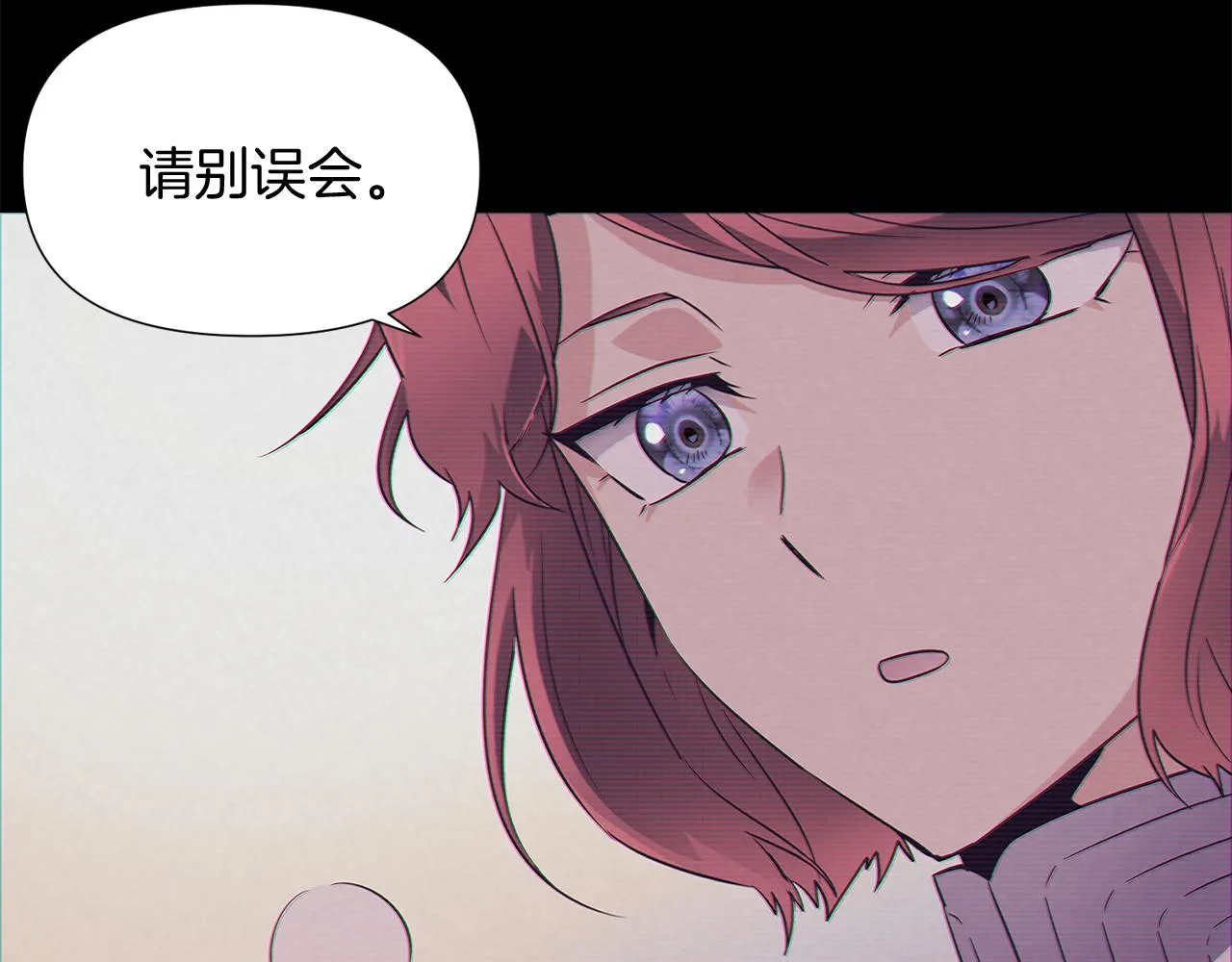 第54话 你是我的宝藏 第140页