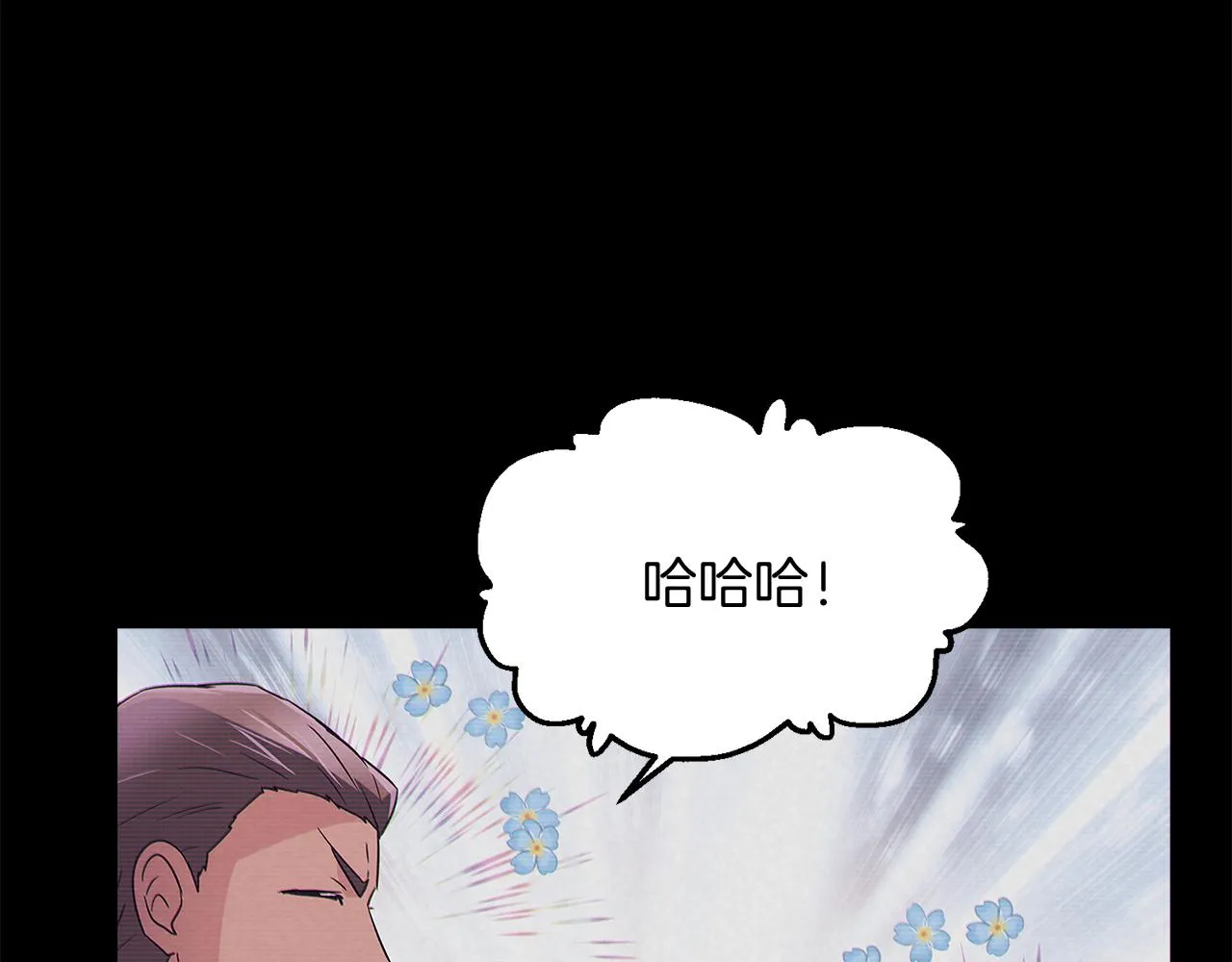 第54话 你是我的宝藏 第155页