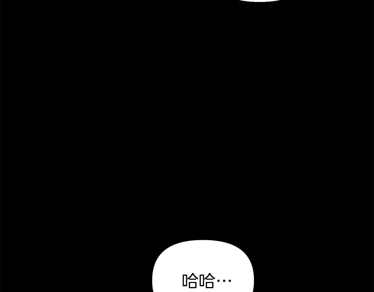 第54话 你是我的宝藏 第157页