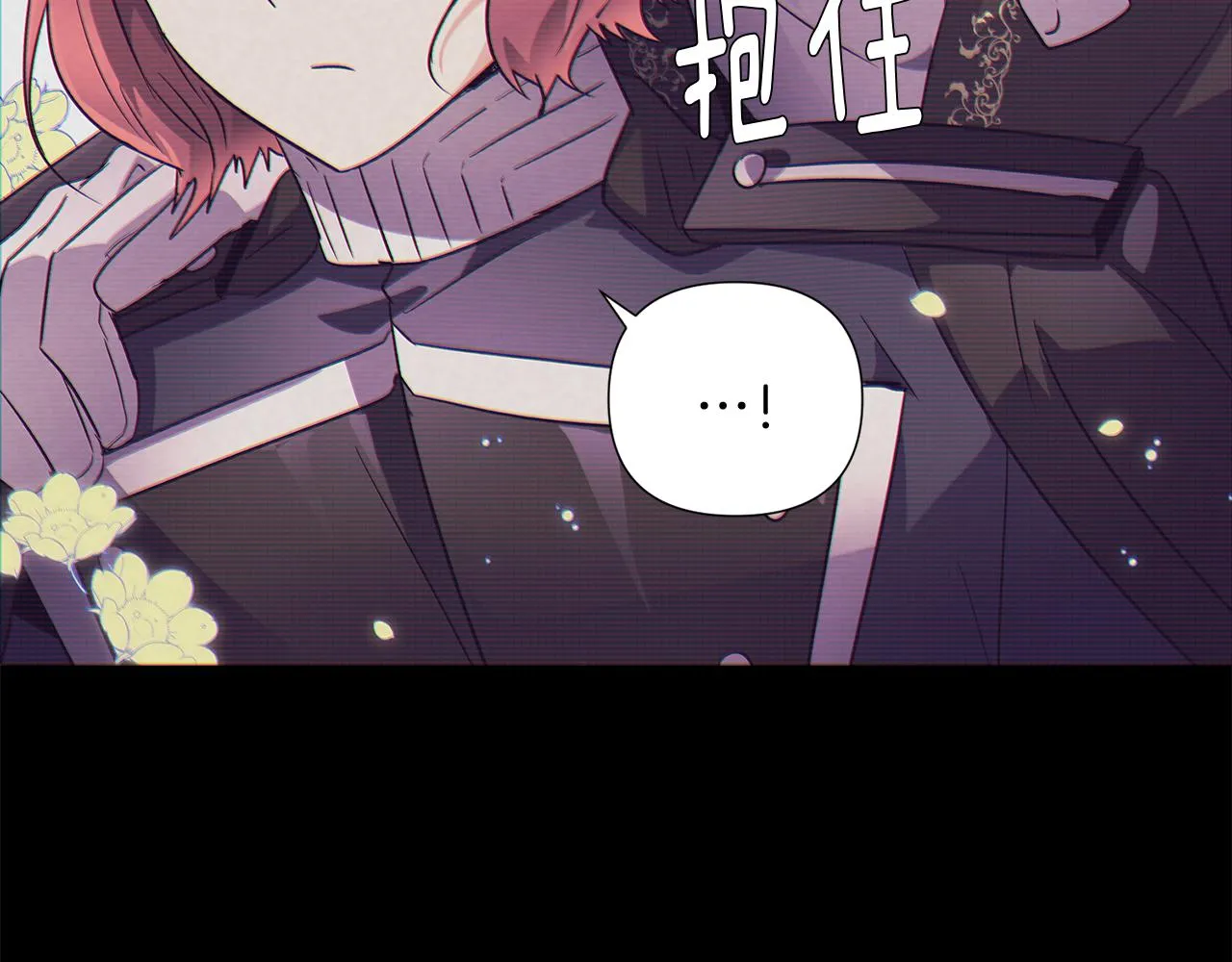 第54话 你是我的宝藏 第165页