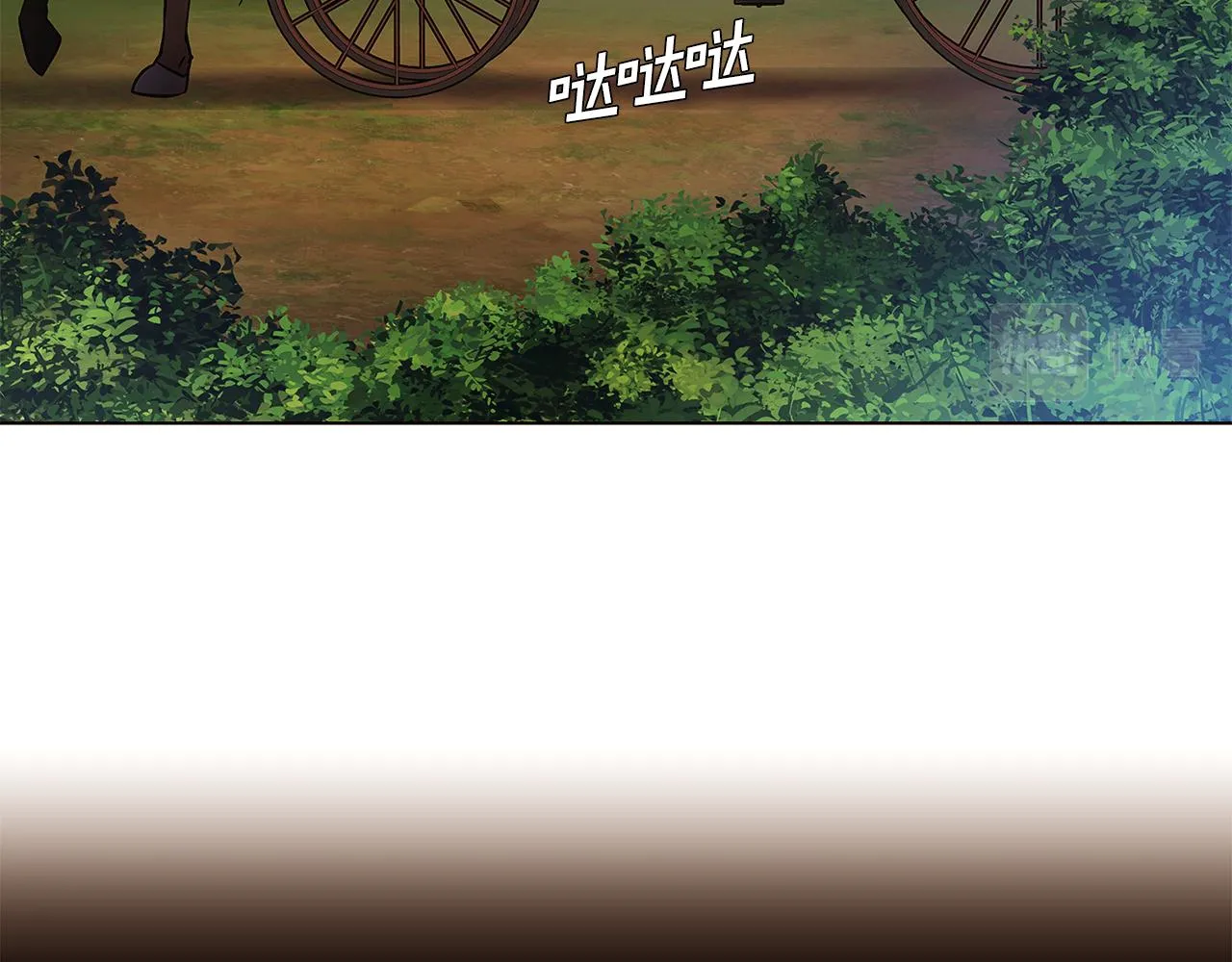 第54话 你是我的宝藏 第181页