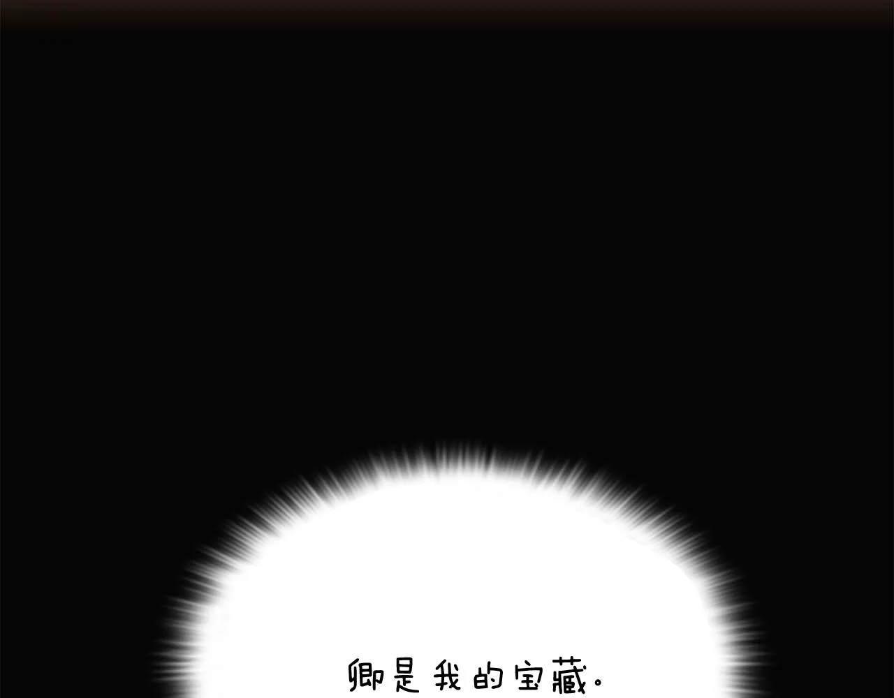 第54话 你是我的宝藏 第182页