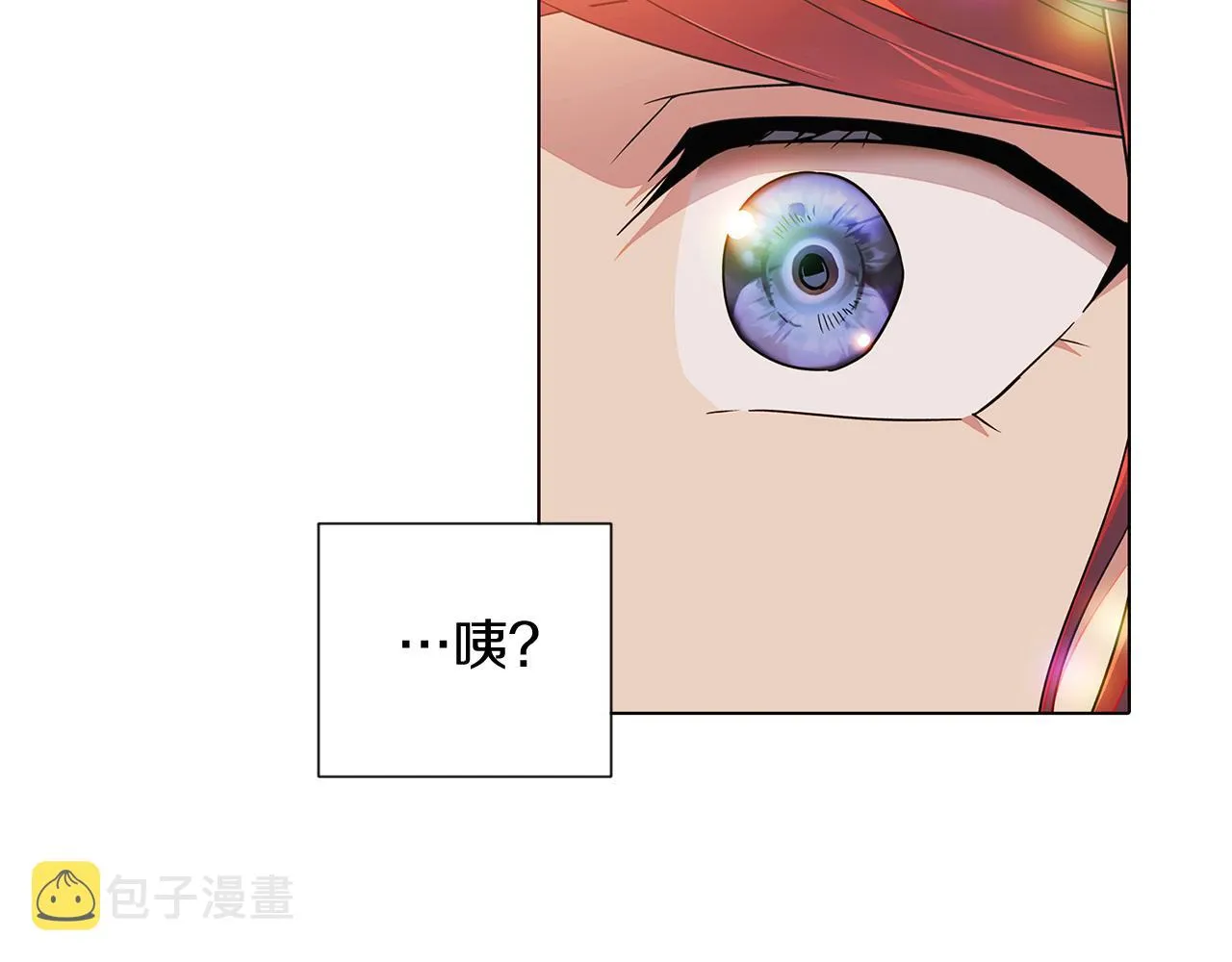 第54话 你是我的宝藏 第189页