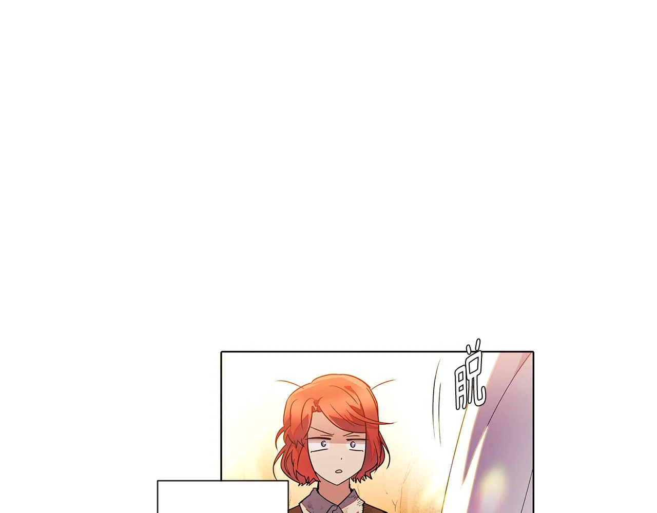 第54话 你是我的宝藏 第192页