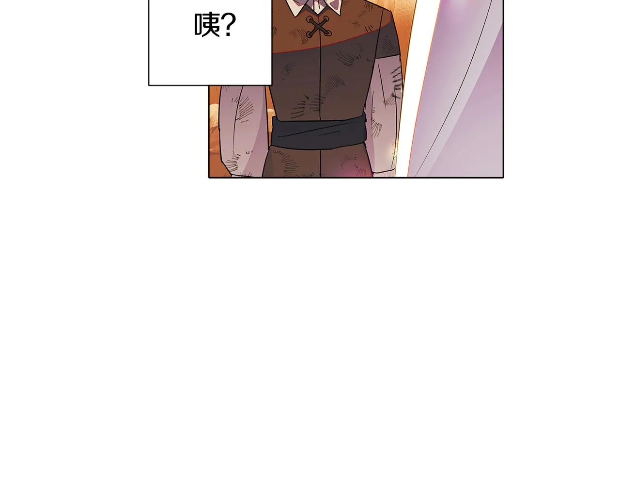 第54话 你是我的宝藏 第193页