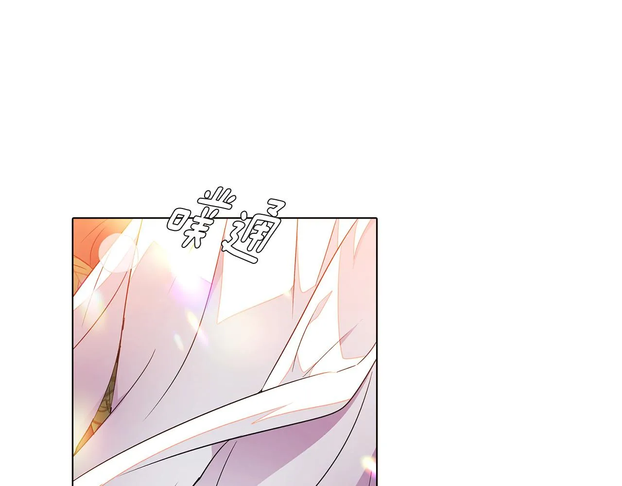 第54话 你是我的宝藏 第194页