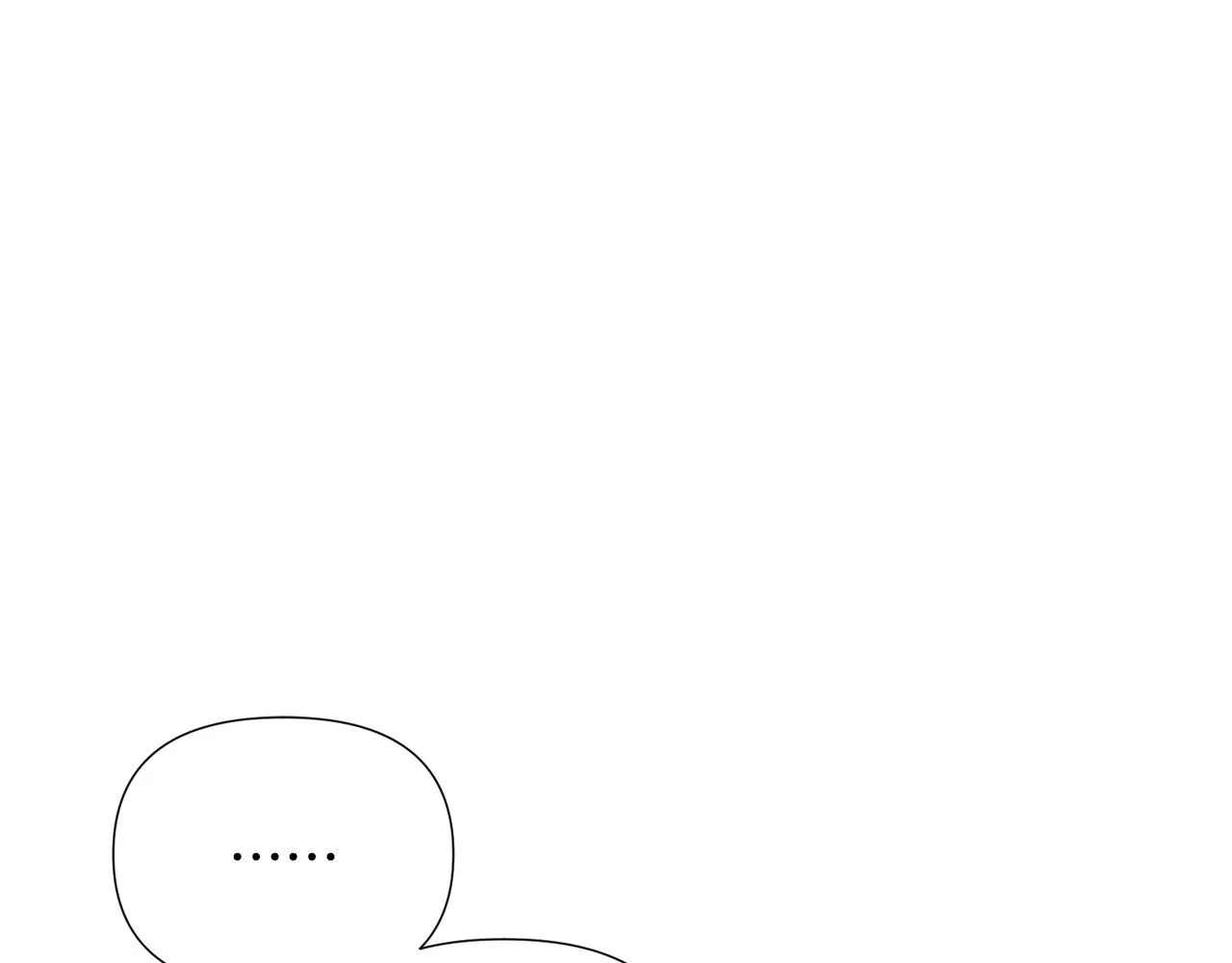 第51话 信任危机 第1页