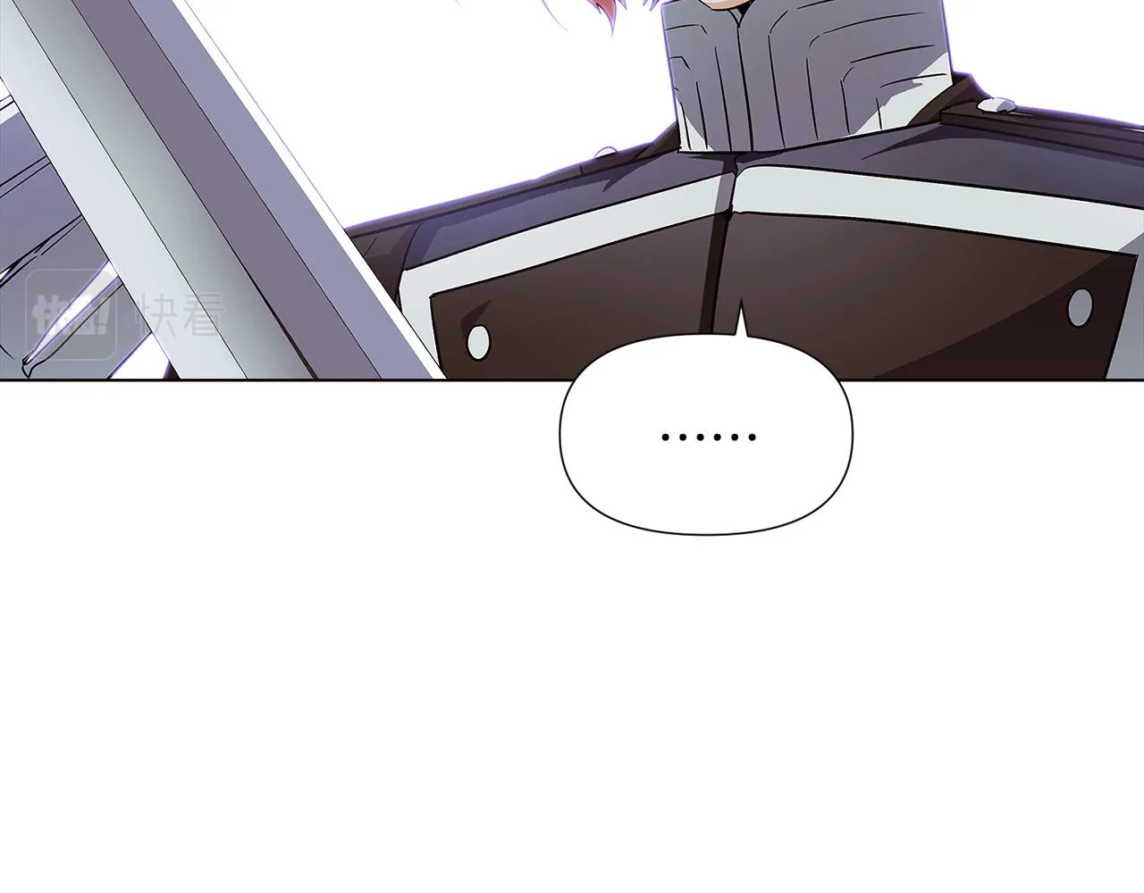 第51话 信任危机 第95页