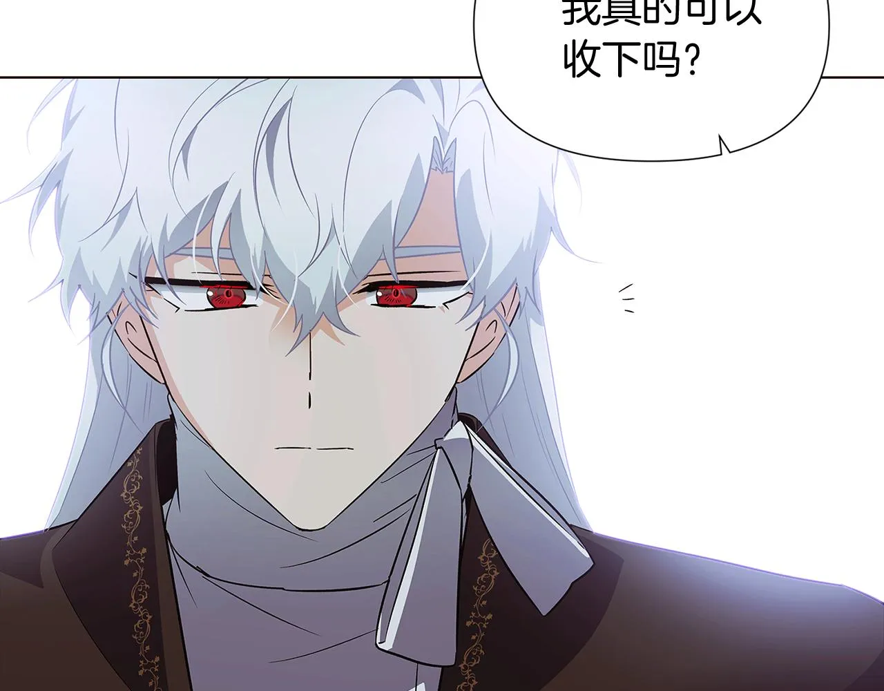 第51话 信任危机 第106页