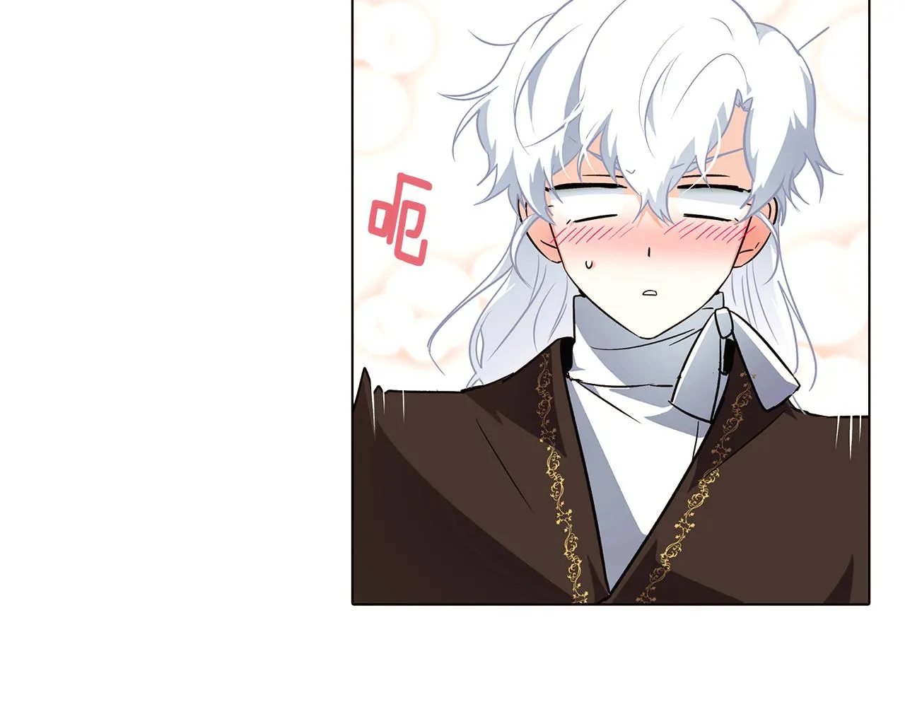 第51话 信任危机 第111页