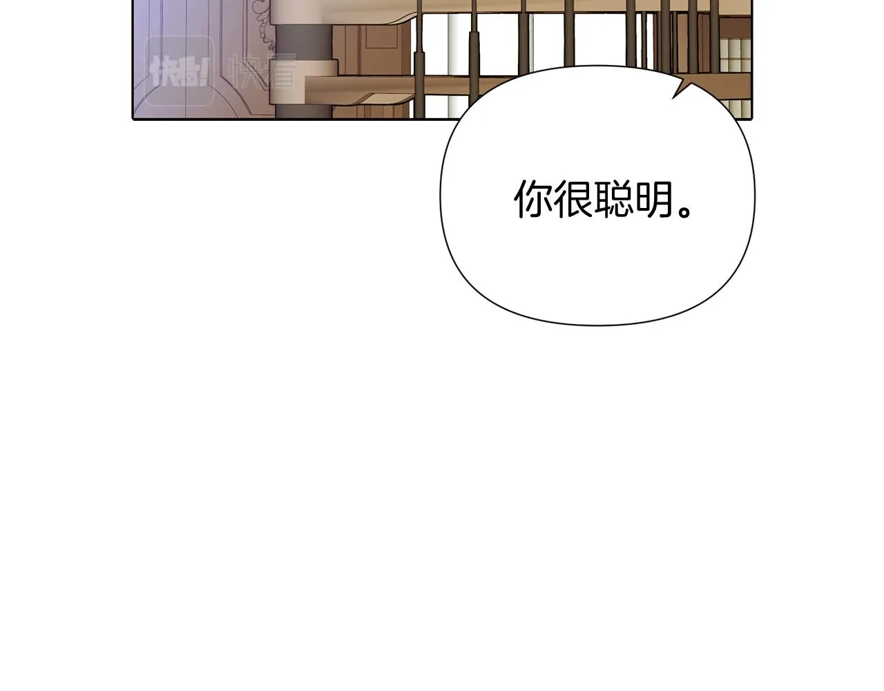 第51话 信任危机 第127页