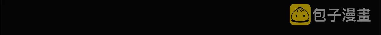 第51话 信任危机 第143页