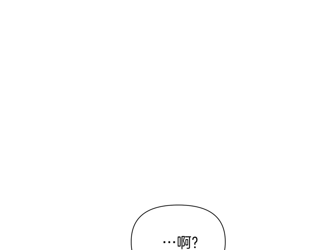 第51话 信任危机 第166页