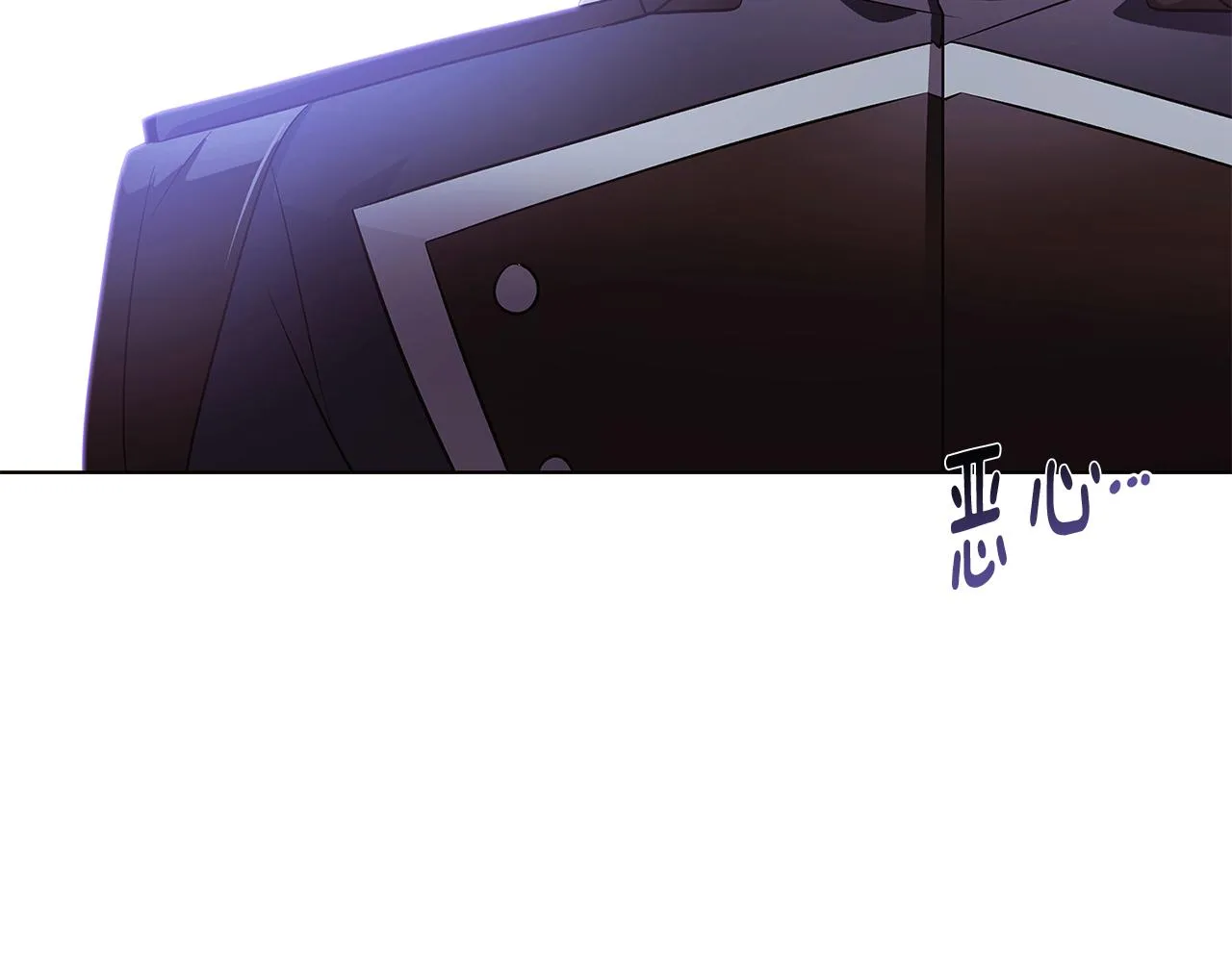 第51话 信任危机 第174页