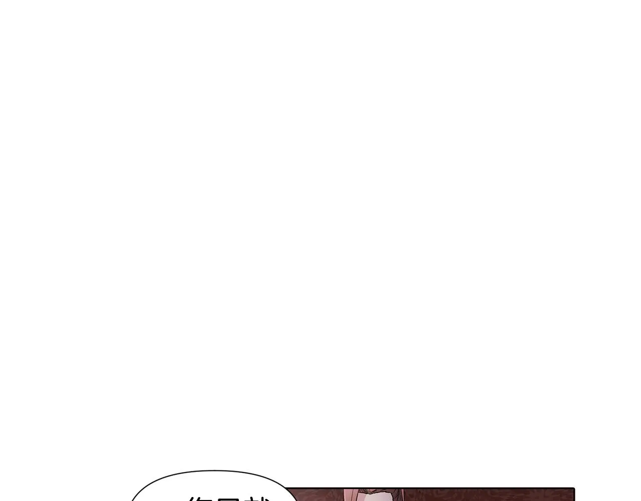 第52话 噩梦的开始 第25页