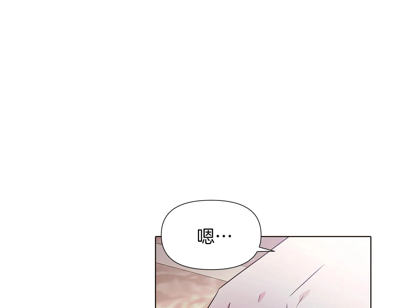 第52话 噩梦的开始 第47页