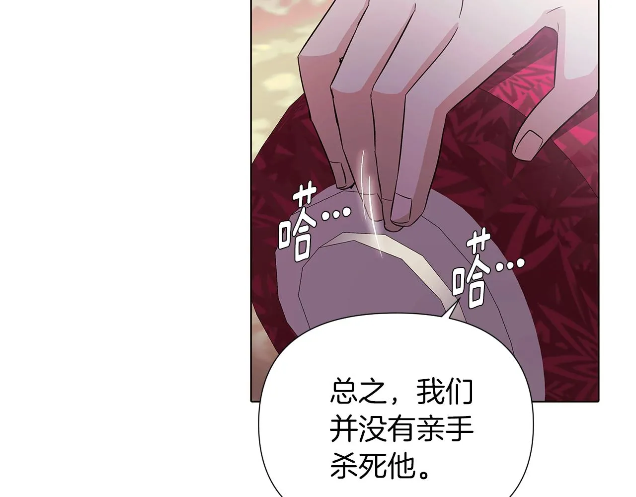 第52话 噩梦的开始 第48页