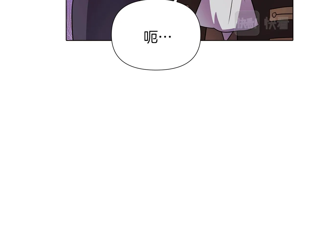 第52话 噩梦的开始 第52页