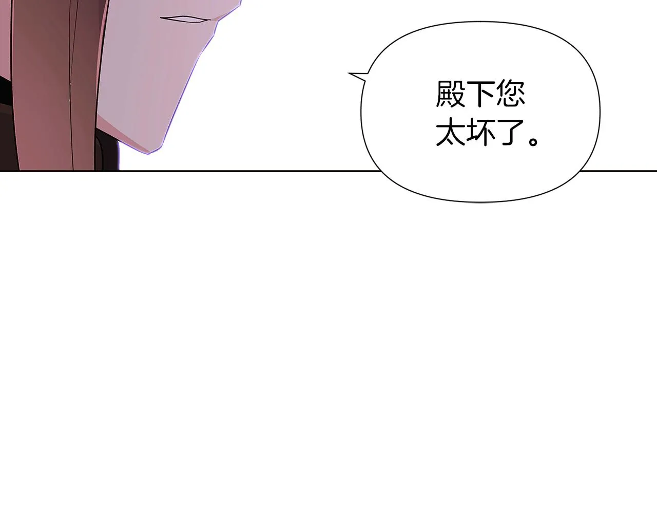 第52话 噩梦的开始 第57页