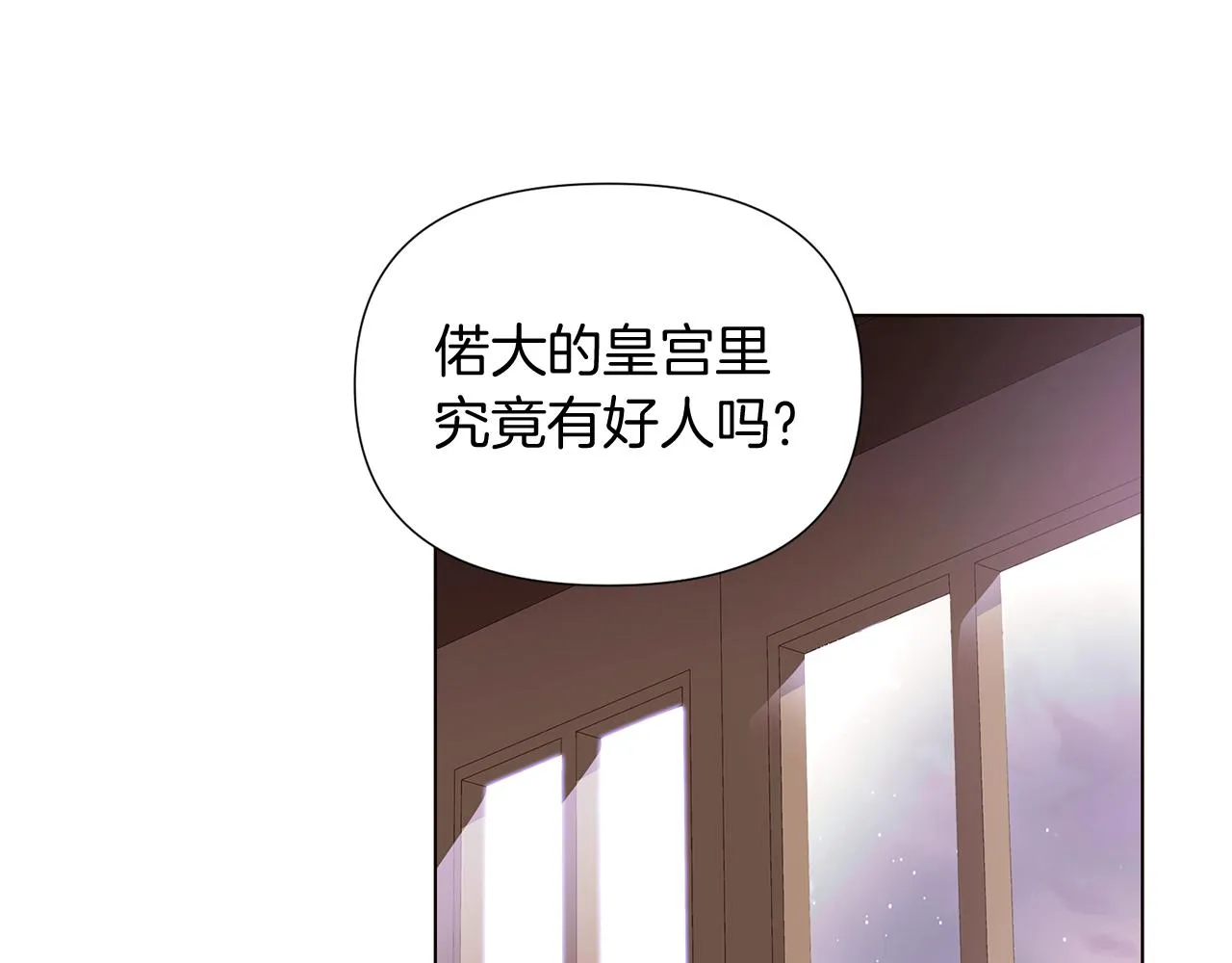 第52话 噩梦的开始 第63页