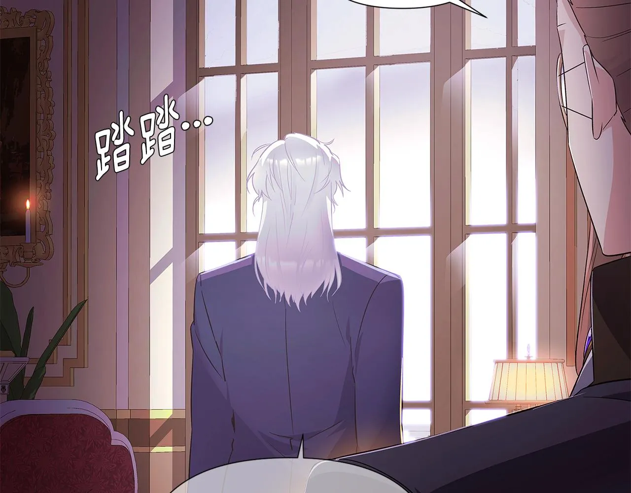 第52话 噩梦的开始 第66页