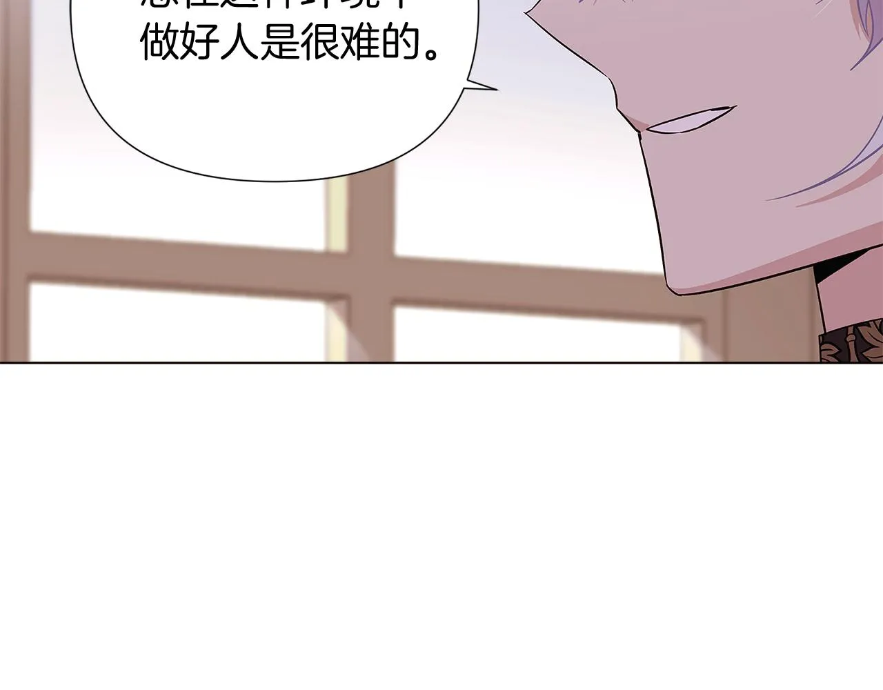 第52话 噩梦的开始 第69页