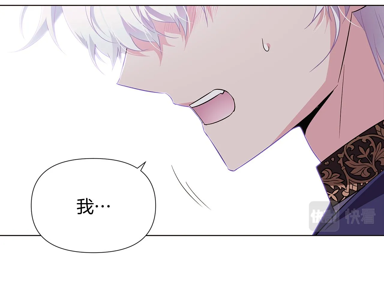 第52话 噩梦的开始 第92页