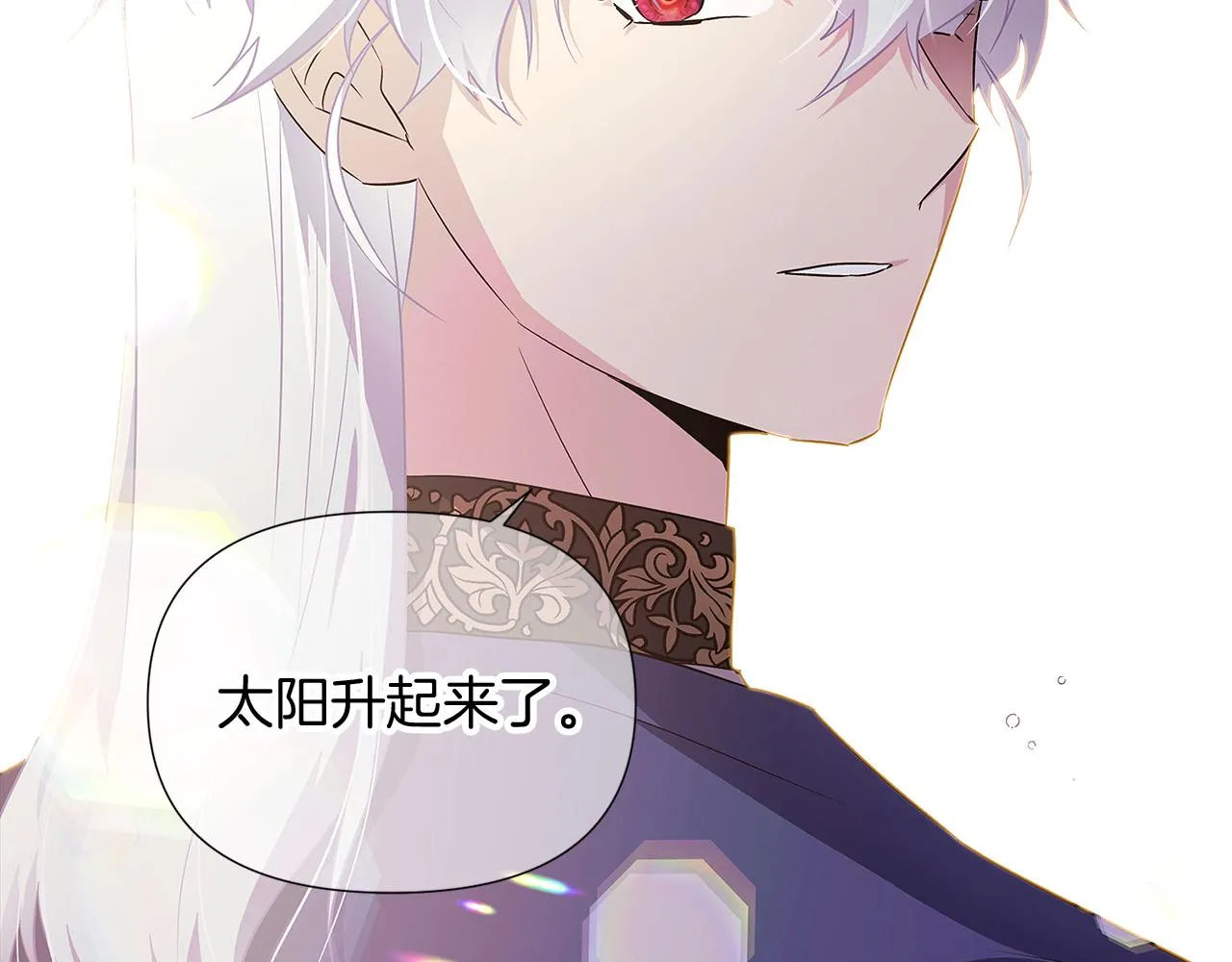 第52话 噩梦的开始 第107页