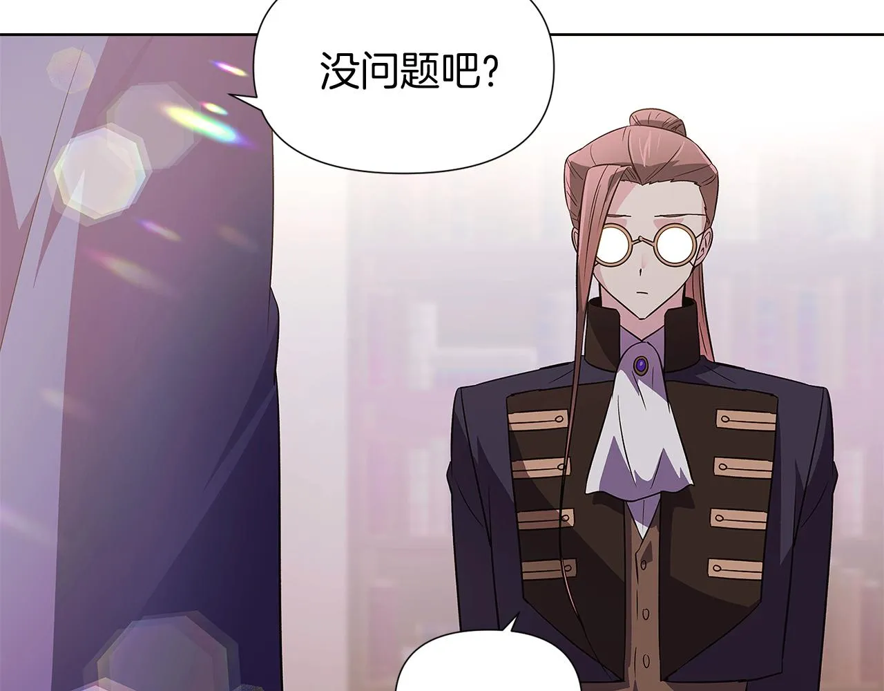 第52话 噩梦的开始 第111页