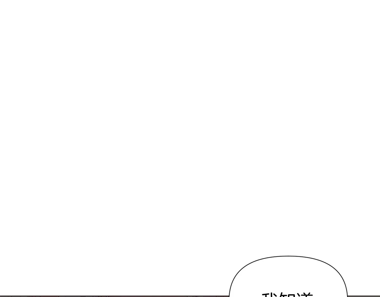 第52话 噩梦的开始 第114页