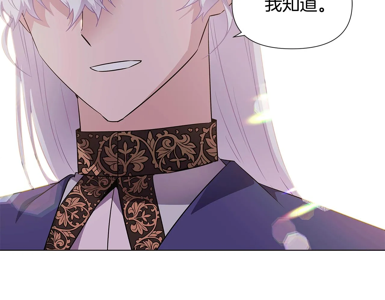 第52话 噩梦的开始 第115页
