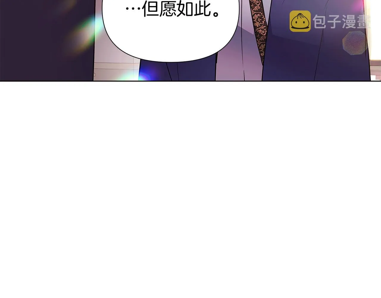 第52话 噩梦的开始 第118页