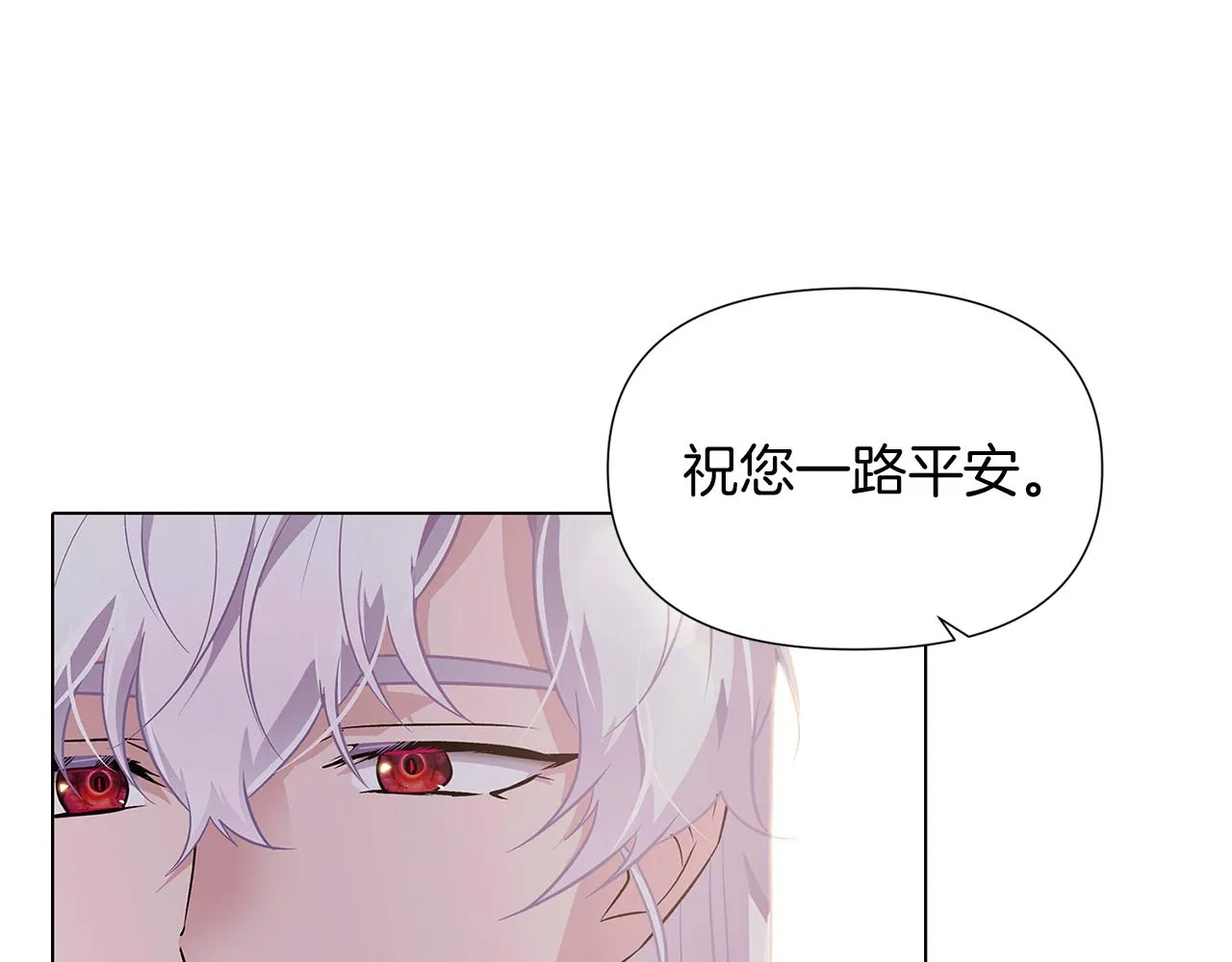 第52话 噩梦的开始 第119页