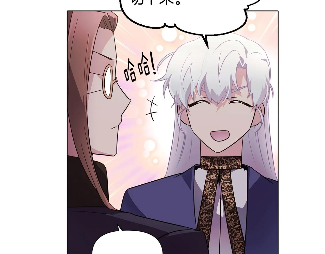 第52话 噩梦的开始 第125页