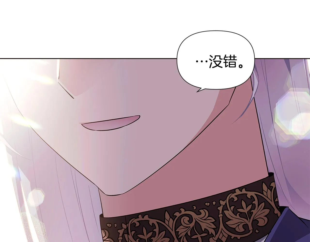 第52话 噩梦的开始 第127页