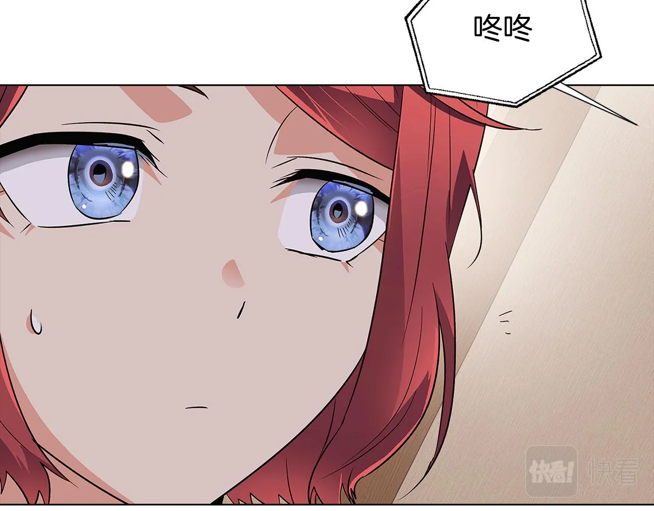 第52话 噩梦的开始 第137页